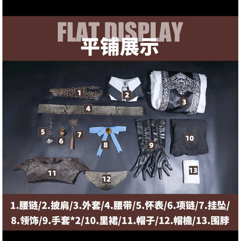 Women Fashion Hats - Game Bloodborne The Choir Cosplay Costume