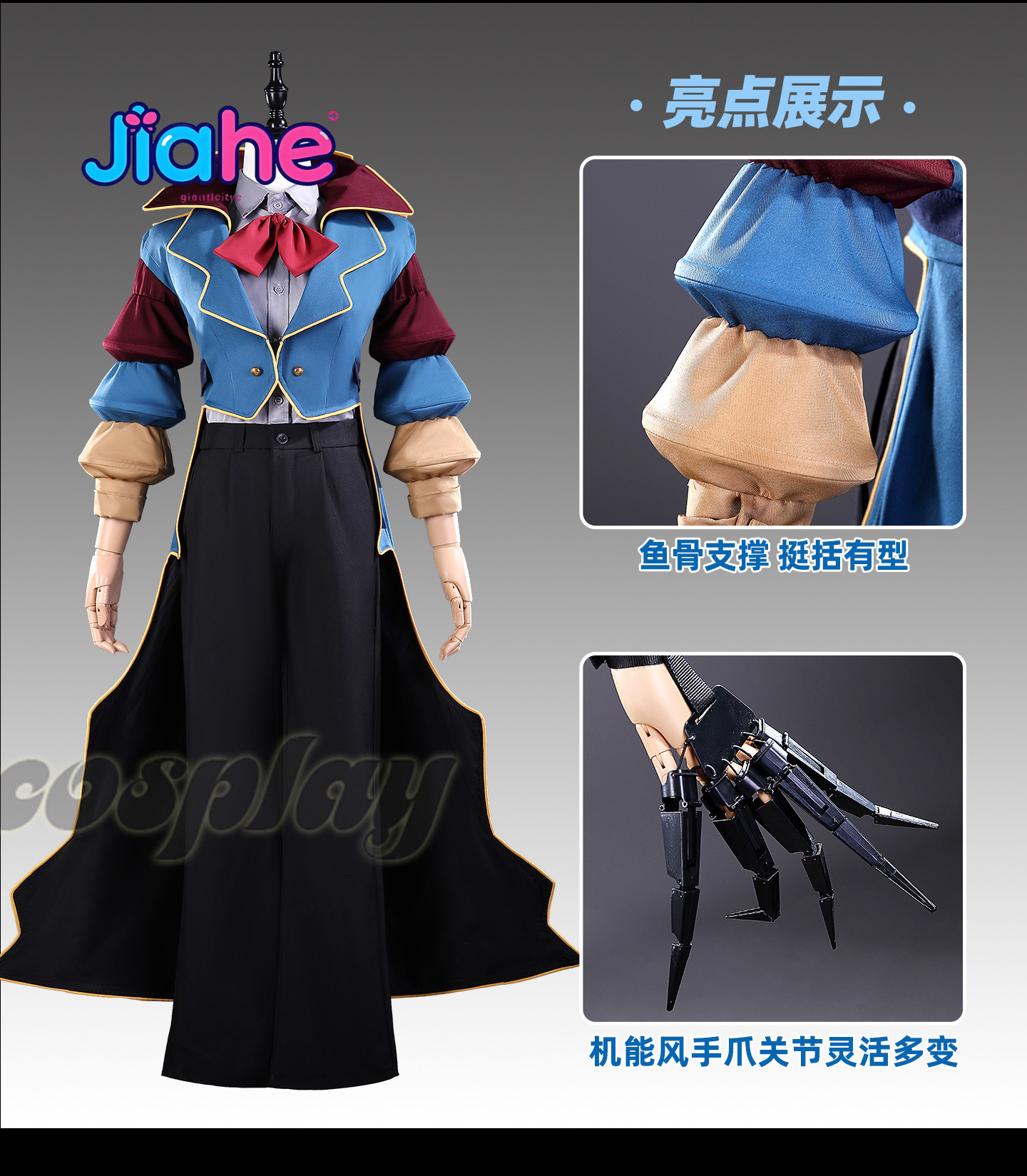 The Cosplay Prototype Costume  - Women Fashion Hats recension och pris