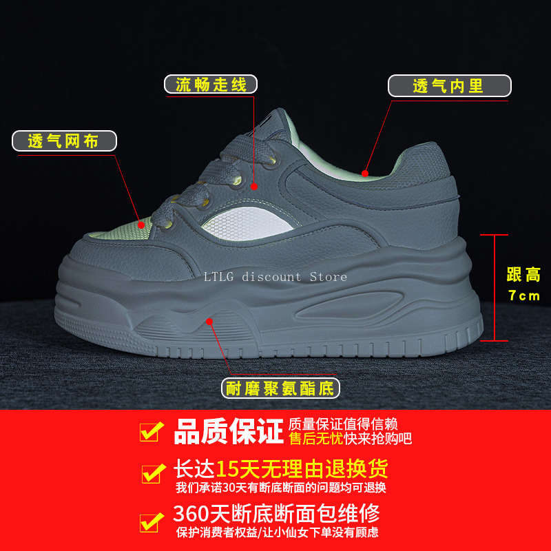 New Thick Soled Fashion White  - Women Fashion Trend 2025 recension och pris